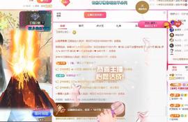 远扬兰兰❤️越来越好主播照片