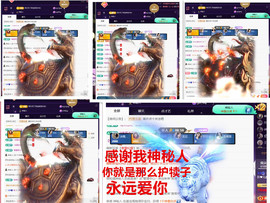 玖❤儿加油主播照片