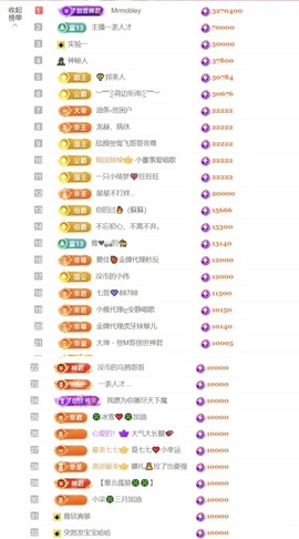 雅欣小可爱吖💗.主播照片