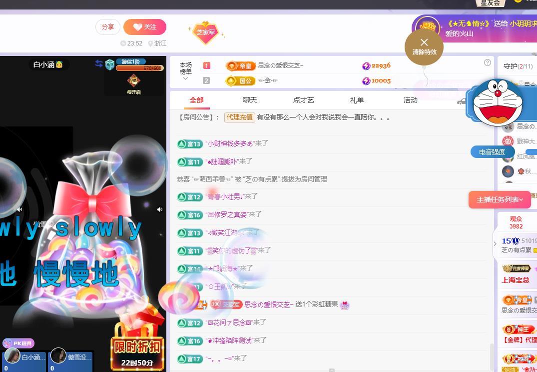 依芝の早上播的图片
