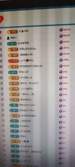 小仙女❤️在等你主播照片