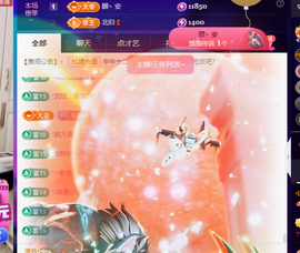 安二狗不舒服休主播照片