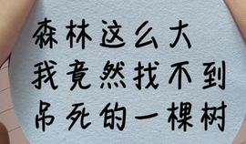 丑小鸭🌈万人迷眼睛主播照片