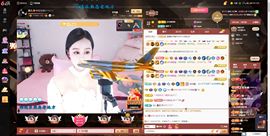 玥儿🌙中午播~主播照片