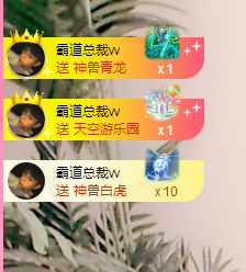 🦄冰冰2126🦄主播照片