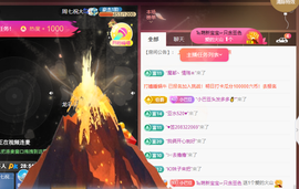 ♚~小巴豆~贪财好色主播照片