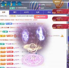 代理心雨九月白白白主播照片