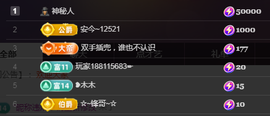 ╭☞呆呆主播照片