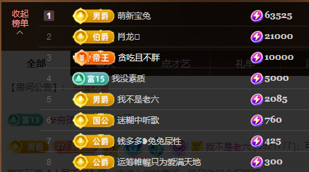 搜索21777的图片