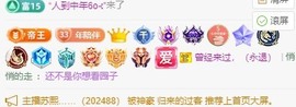 🍬。的图片