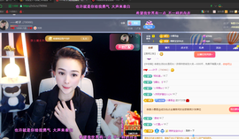 比个叶加油主播照片