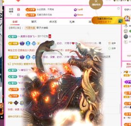 美好@的回忆主播照片