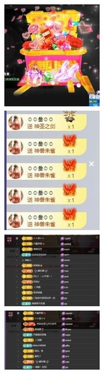 雪菜♫好运好运旺的图片