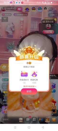 友谊故事会主播照片