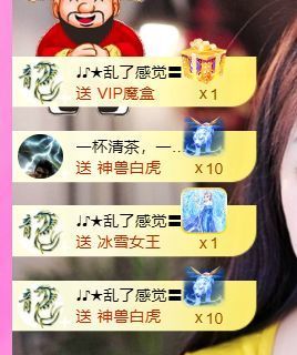 ღ娜娜ぃ安静唱歌🍀主播照片