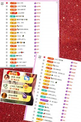 ღ娜娜ぃ感冒不舒服休的图片