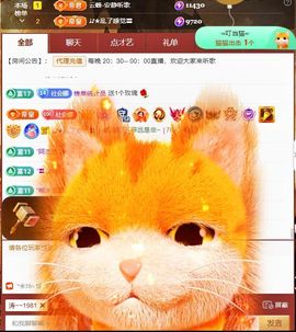 ღ娜娜ぃ安静唱歌🍀主播照片