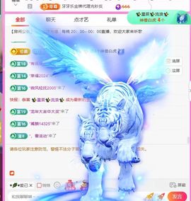 ღ娜娜ぃ安静唱歌🍀主播照片