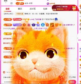 ღ娜娜ぃ安静唱歌🍀主播照片
