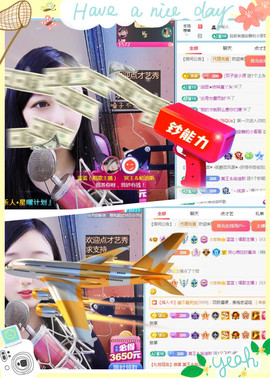 ✦蓝蓝✦休息主播照片