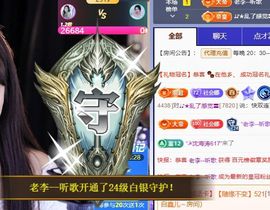 ღ娜娜ぃ安静唱歌🍀主播照片