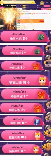 然然然然然然.主播照片