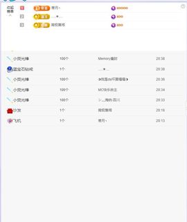 浮若若主播照片