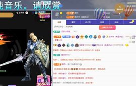 浮若若主播照片