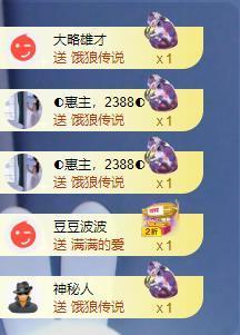 苏苏，越来越好的图片