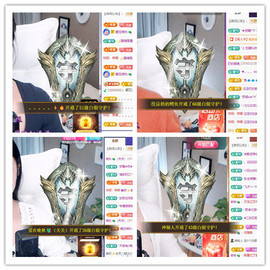 ♬关关♬主播照片