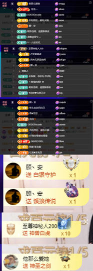 安二狗不舒服休主播照片
