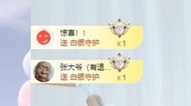 读书去了，有亿点忙主播照片
