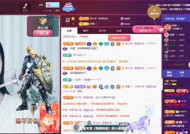 读书去了，有亿点忙主播照片