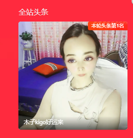 木子kigo暂退了的图片