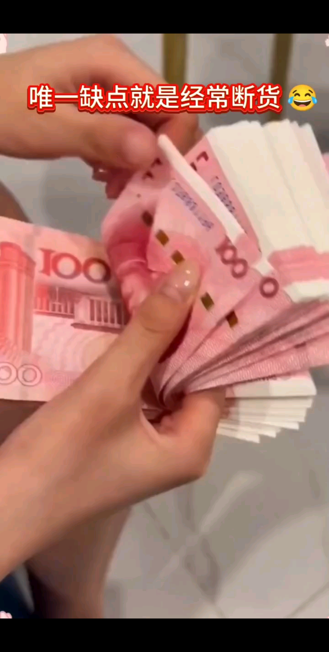 这个大家都认识吧😂😂