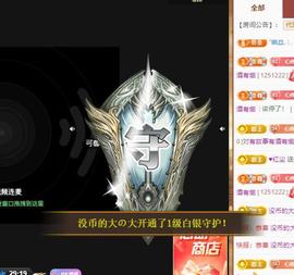代理心雨九月白白白主播照片