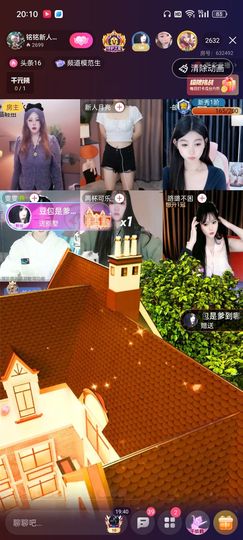 豆包退网愿各自安好主播照片
