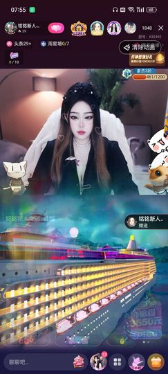 豆包退网愿各自安好主播照片