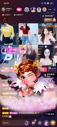豆包退网愿各自安好主播照片