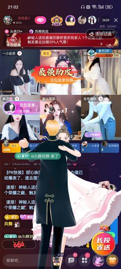豆包退网愿各自安好主播照片