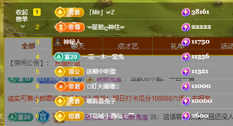 搜索21777的图片