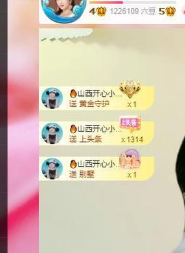 远扬兰兰❤️越来越好主播照片