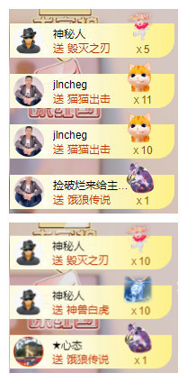 小明月，扶我我还能播主播照片
