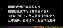 丑小鸭💞愿有一束光主播照片