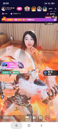 厄洛斯💗7978的图片