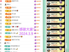 阿泽以歌会友💞主播照片