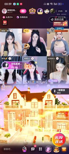 豆包退网愿各自安好主播照片