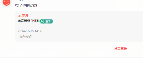 ni-满意了吧ღ的主播照片
