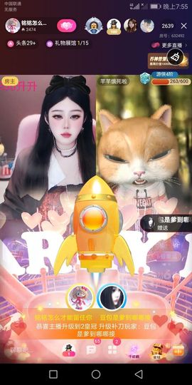 豆包退网愿各自安好主播照片