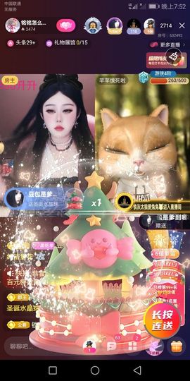 豆包退网愿各自安好主播照片